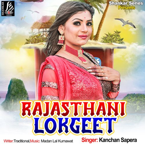 Rajasthani Lokgeet 1