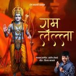 Ram Lalla