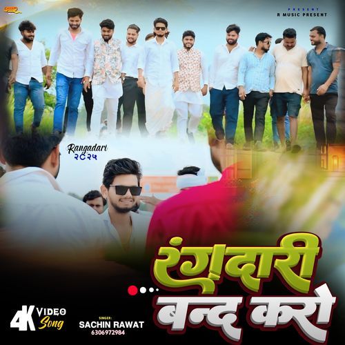 Rangdari Band Karo