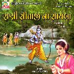 Rani Sitaji Na Sayba
