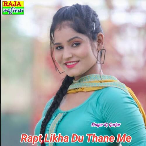 Rapt Likha Du Thane Me