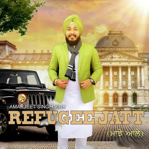 Refugee Jatt