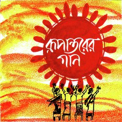 Jashur Khulna-LzAdBBtfRVs