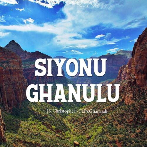 SIONU GHANULU