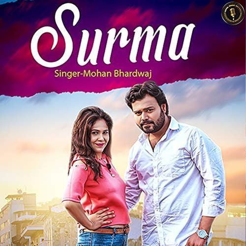 SURMA