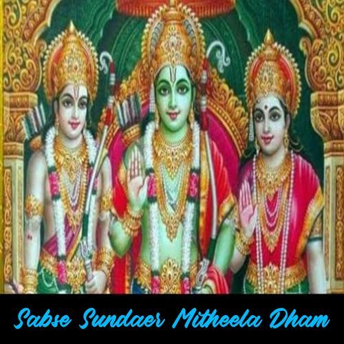 Sabse Sundaer Mitheela Dham