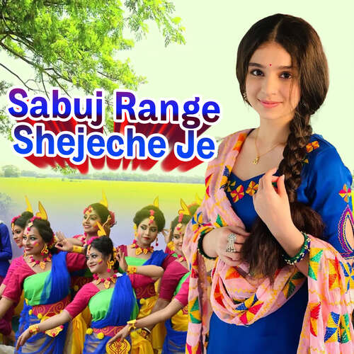 Sabuj Range Shejeche Je