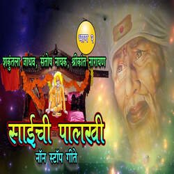 Saichi Palkhi Non Stop Gite Bhag 2-KBgJfyZlVmo