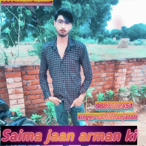 Saima Jaan Arman Ki
