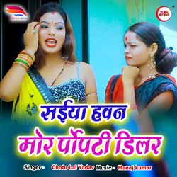 Saiya Hawan Mor Proparty Delar-FycgQR1Kblg