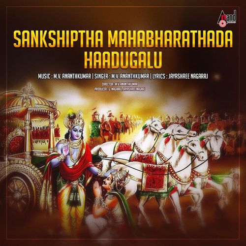 Sankshiptha Mahabharathada Haadugalu