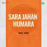Sara Jahan Humara