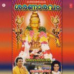 Saranaravam