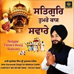  Satguru Tumre Kaaj Saware