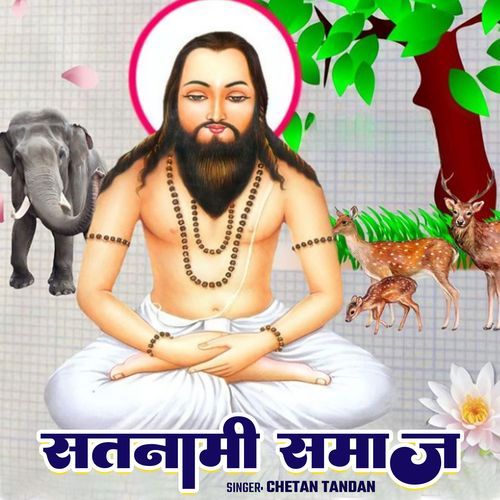Satnami Samaj