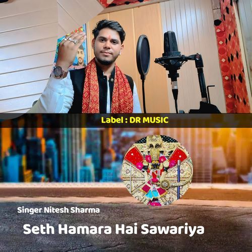 Seth Hamara Hai Sawariya