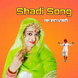 Shadi Song-AyIPRxhzdB4