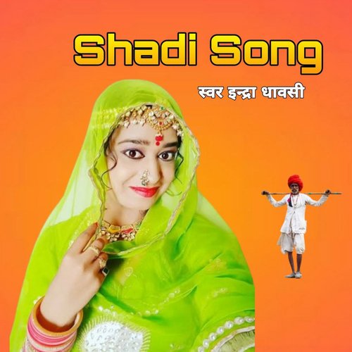 Shadi Song