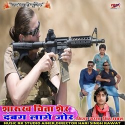 Shahrukh Chita Sher Dabang Lage-MyoqRh93BWs