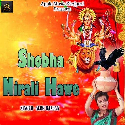 Shobha Nirali Hawe