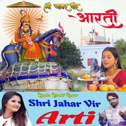 Shri Jahar Vir Arti-OhETZwBjcAs