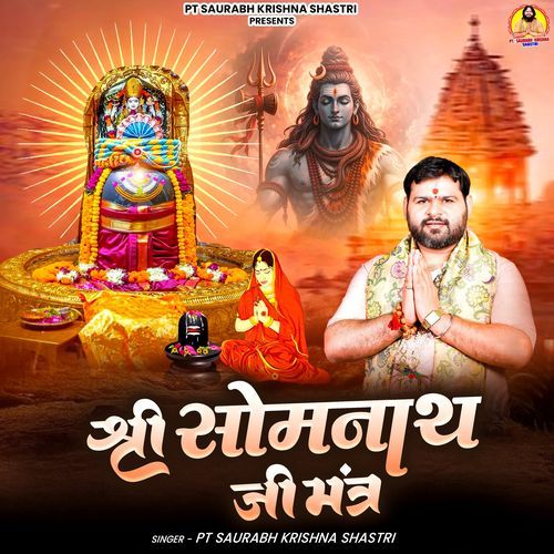 Shri Somnath Ji Mantra