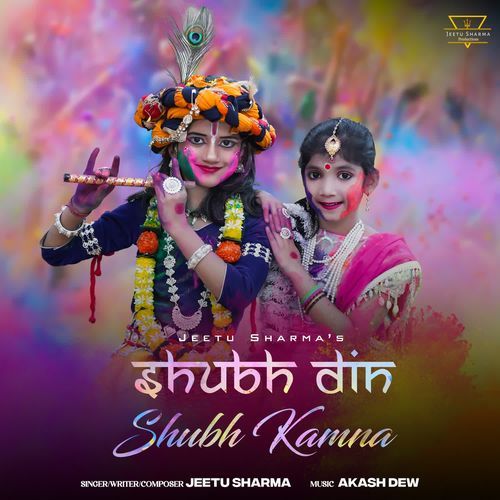 Shubh Din Shubh Kamna