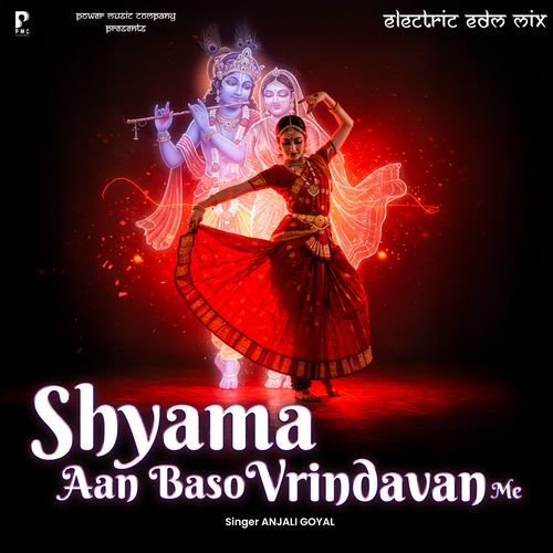 Shyama Aan Baso Vrindavan Me