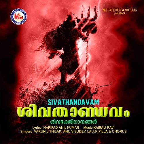 Sivathandavam
