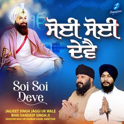 Ik Onkar Satnam Karta Purakh-QwsuXVlgX0A