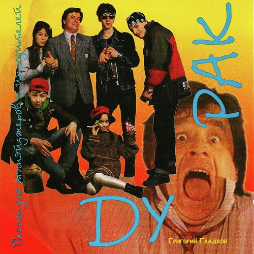 Девушка с отбойным молотком