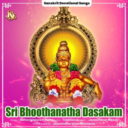 Sri Bhoothanatha Dasakam