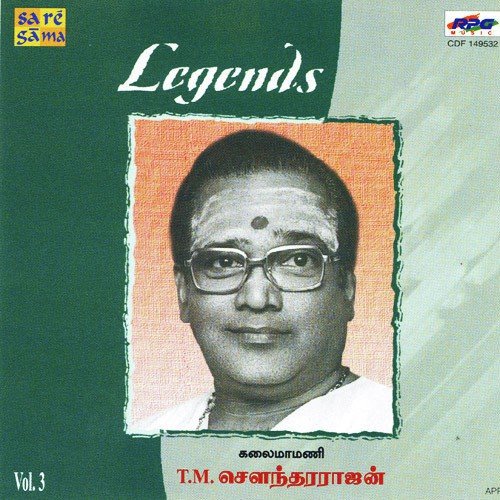 T. M. Soundderarajan Tms Vol 3