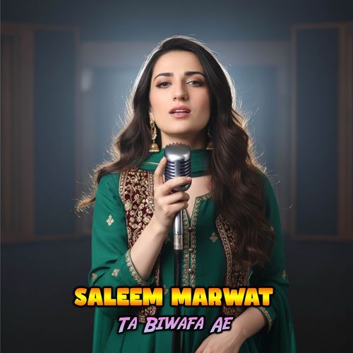 Ta Biwafa Ae