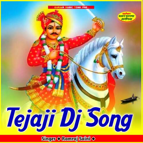 Tejaji Dj Song