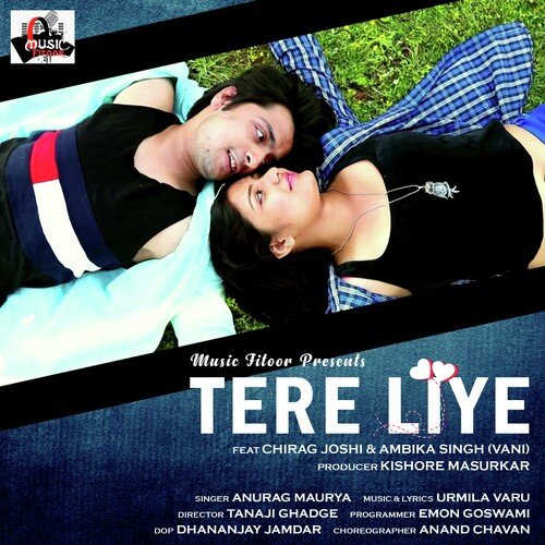 Tere Liye