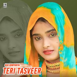 Teri Tasveer-JBhbRD4FVX8