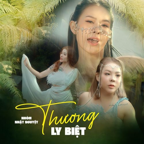 Thất Tình