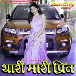 Thari Mari Preet-BxIscgJcdmQ