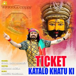 Tiket Katalo Khatu Ki-GgMGWUdzb1Y