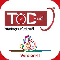 Tod Marathi Version 2-NT8OYzdaBh4