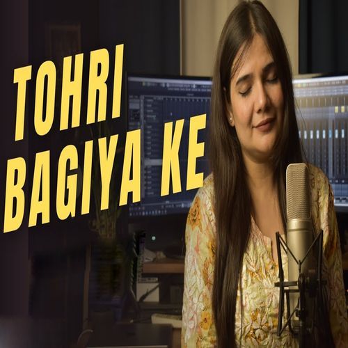 Tohri Bagiya Ke