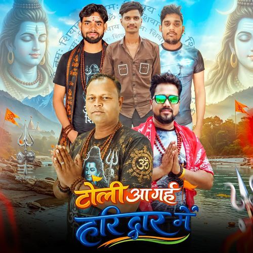 Toli aa gai Haridwar me