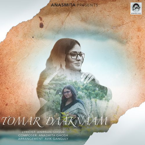 Tomar Daaknaam