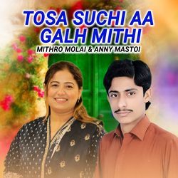 Tosa Suchi Aa Galh Mithi-Gi0zchpjB0E