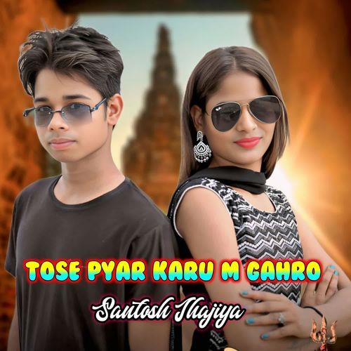 Tose Pyar Karu M Gahro