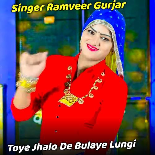 Toye Jhalo De Bulaye Lungi