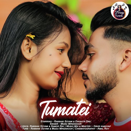 Tumatei_poster_image