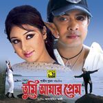 Barche Boyosh Komche Aiu artwork