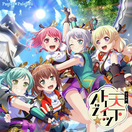 Pastel＊Palettes